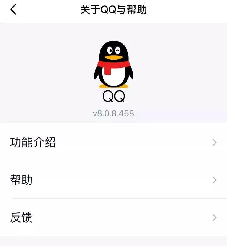 QQ最新版本新功能深度解析