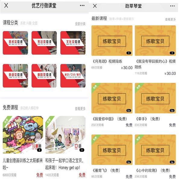 优艺直播APP，开启艺术盛宴新时代